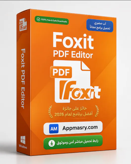 تحميل برنامج Foxit PDF Editor كامل مجانا 2026 icon